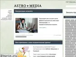 Sites similar to astro-media.ru