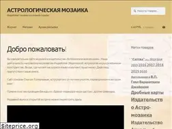 Sites similar to astro-mosaic.ru