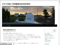 Sites similar to astro-obs.com