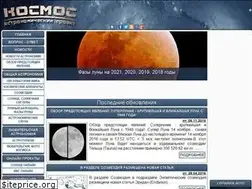 Sites similar to astro-pages.ru