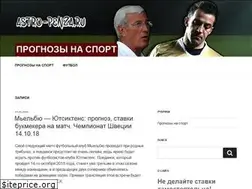 Sites similar to astro-penza.ru
