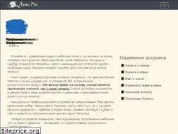 Sites similar to astro-pro.com