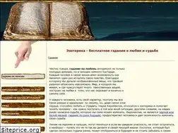 Sites similar to astro-prorok.ru