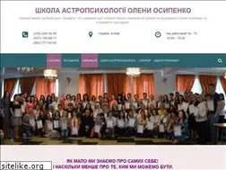Sites similar to astro-school.com.ua