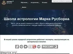 Sites similar to astro-school.org