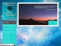 Sites similar to astro-sirius.com.ua