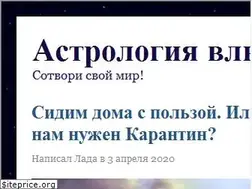 Sites similar to astro-spirit.ru
