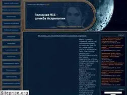 Sites similar to astro-stream.ucoz.ru