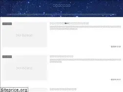 Sites similar to astro-study.net