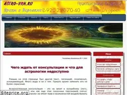 Sites similar to astro-vrn.ru
