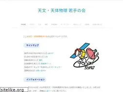Sites similar to astro-wakate.org