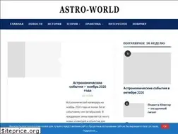 Sites similar to astro-world.ru