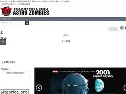Sites similar to astro-z.com