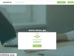 Sites similar to astro.ge