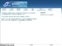 Sites similar to astro.hk