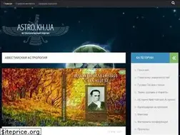 Sites similar to astro.kh.ua