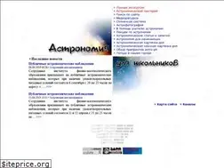 Sites similar to astro.uni-altai.ru