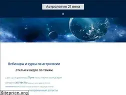 Sites similar to astro21.ru