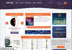 Sites similar to astro5.net