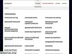 Sites similar to astro5.ru