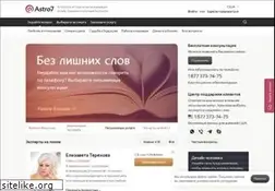 Sites similar to astro7.ru