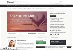 Sites similar to astro7.ua