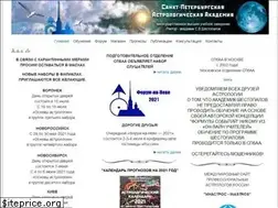 Sites similar to astroacademy.spb.ru