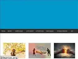 Sites similar to astroarinashirokova.com