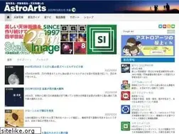 Sites similar to astroarts.co.jp