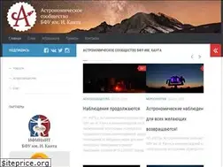 Sites similar to astrobfu.ru