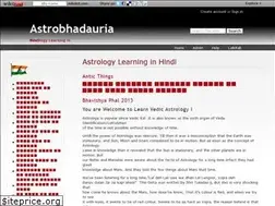 Sites similar to astrobhadauria.wikidot.com