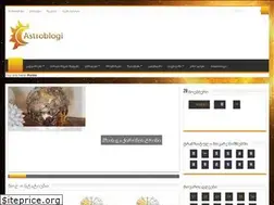 Sites similar to astroblogi.com