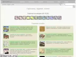Sites similar to astrocentr.ru