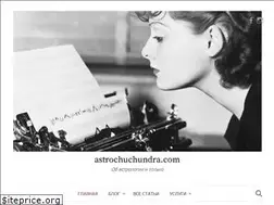 Sites similar to astrochuchundra.com