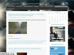 Sites similar to astrocity.ru