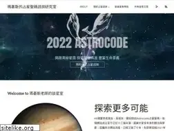 Sites similar to astrocode.net