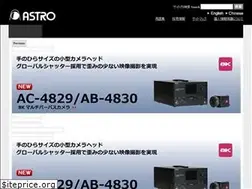 Sites similar to astrodesign.co.jp