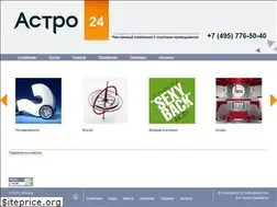 Sites similar to astrodesign.net
