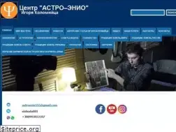 Sites similar to astroenio.com