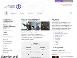 Sites similar to astrofact.net