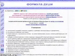 Sites similar to astrofd.ru