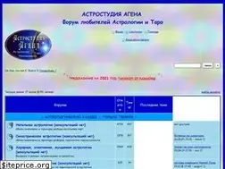 Sites similar to astroforum.forum24.ru