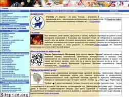 Sites similar to astroga.ru