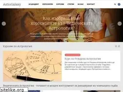 Sites similar to astrogalaxy.info