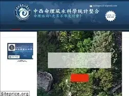 Sites similar to astrogeocity.com