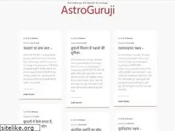 Sites similar to astroguruji.in