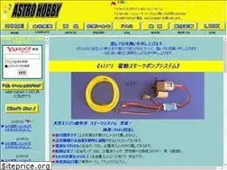 Sites similar to astrohobby-j.net