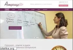 Sites similar to astrohouse.com.ua