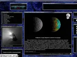 Sites similar to astroinformer.com