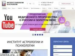 Sites similar to astroinstitut.ru